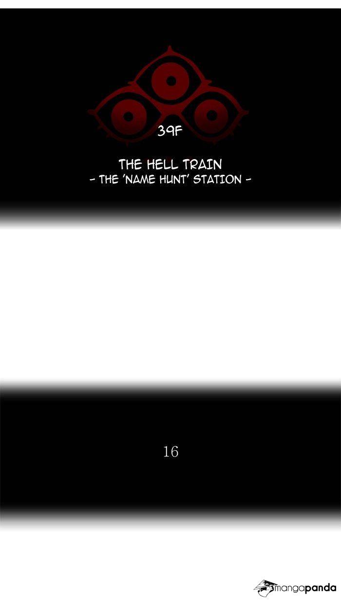 Tower of God Chapter 293 image 011